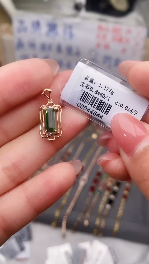 颈饰18K金镶嵌碧玺--专柜--