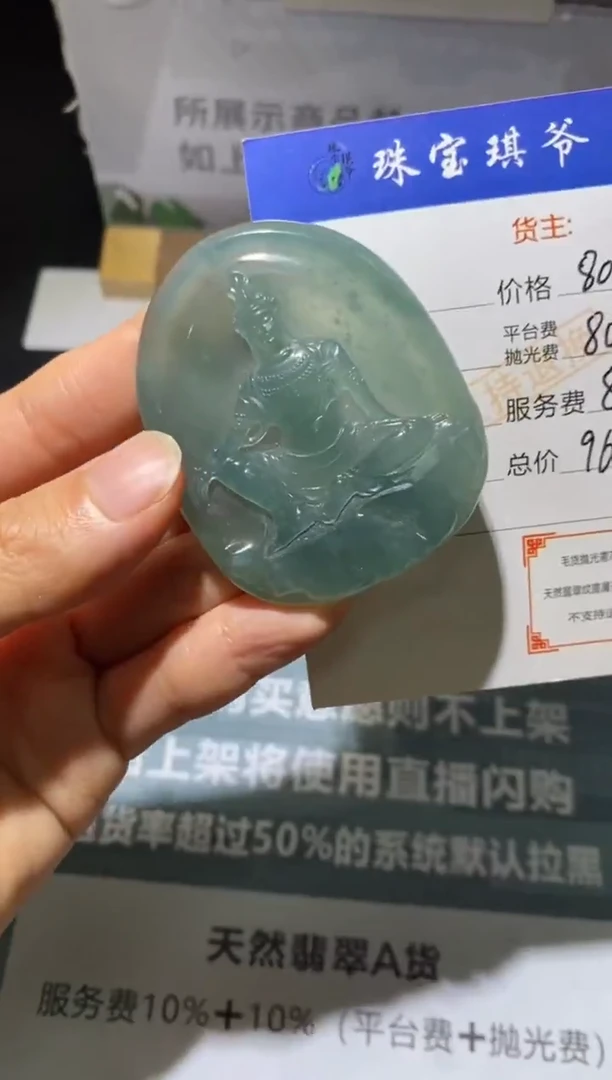 未镶嵌定制翡翠-毛货不退不换-