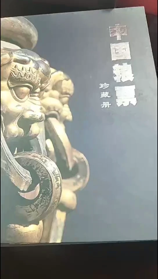 中国粮票111111111
