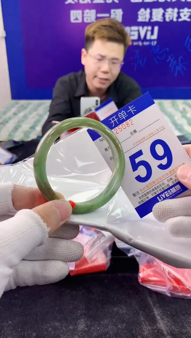 未镶嵌手镯翡翠AAAAAAAAAAAA
