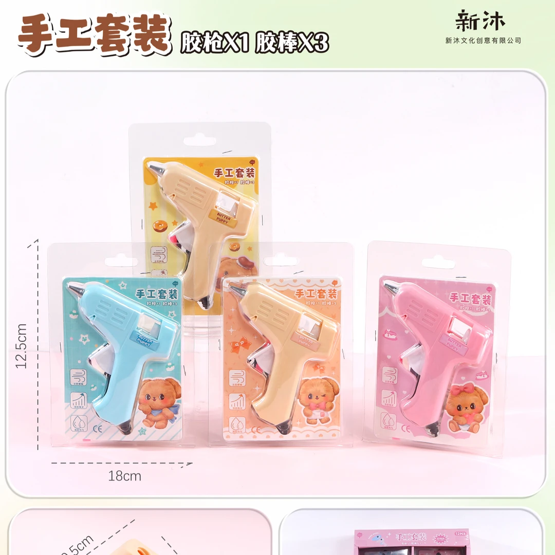 新沐diy手工套装（到手12小盒）