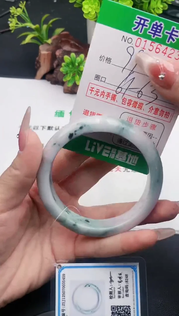 翡翠手镯未镶嵌23天然翡翠A货