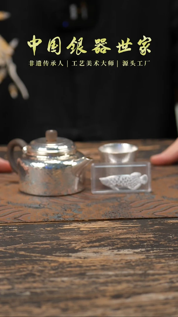 【闪购商品】手工锤纹德钟壶银壶＋1个客杯