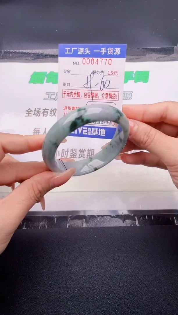 翡翠手镯未镶嵌按图片拍下发货