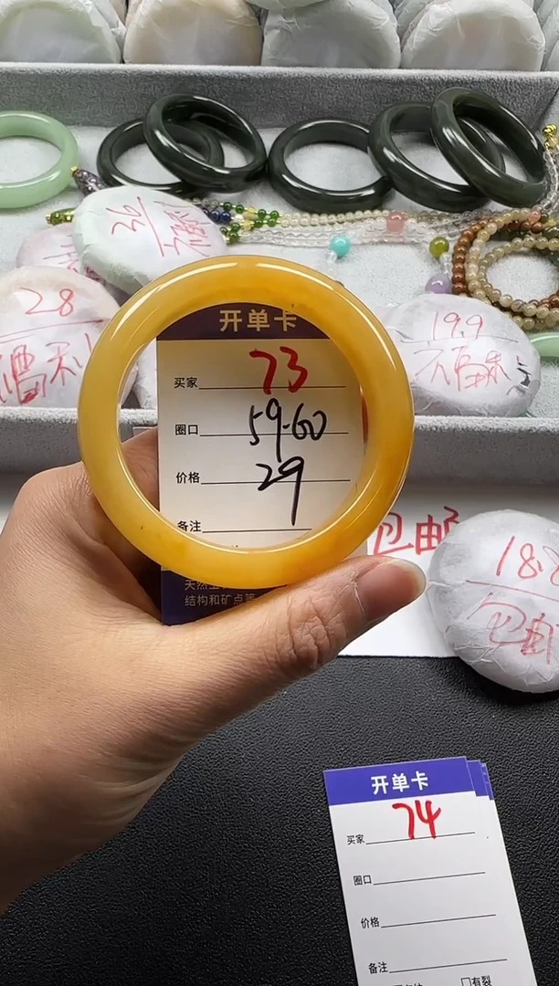 未镶嵌手镯石英质玉73