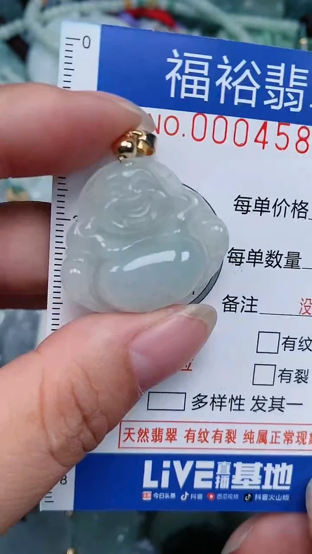 颈饰未镶嵌翡翠...0004584