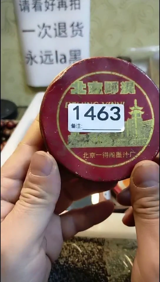 正*纪年坊杂项甄选专属链接