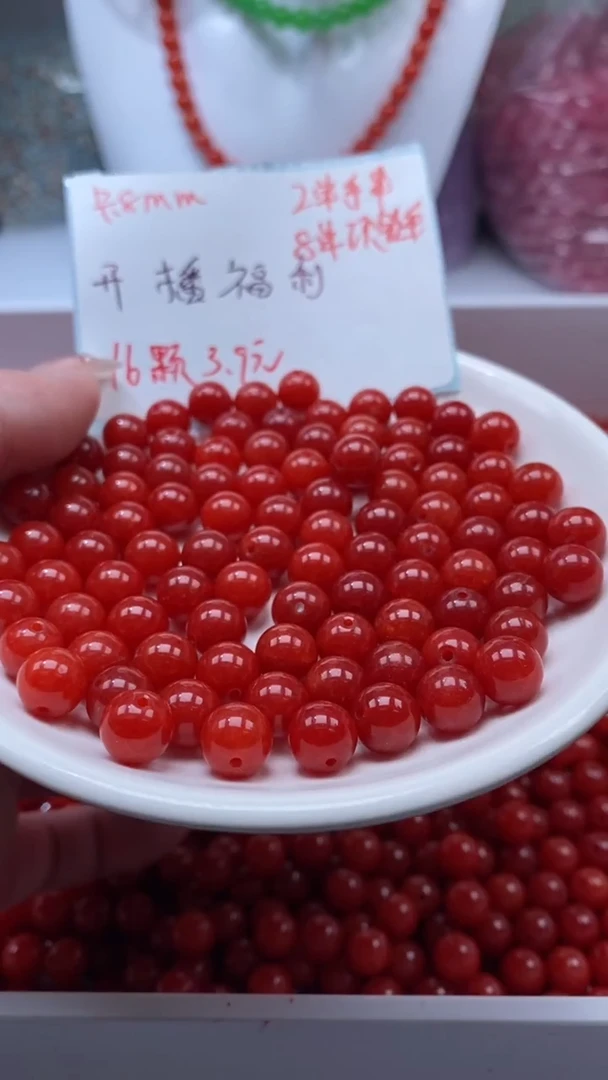 未镶嵌颈饰玛瑙/玉髓w2185柿子红色8mm*16颗