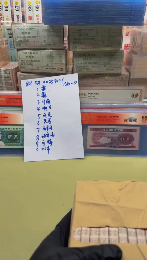 霖801 YA40259001刀 通打