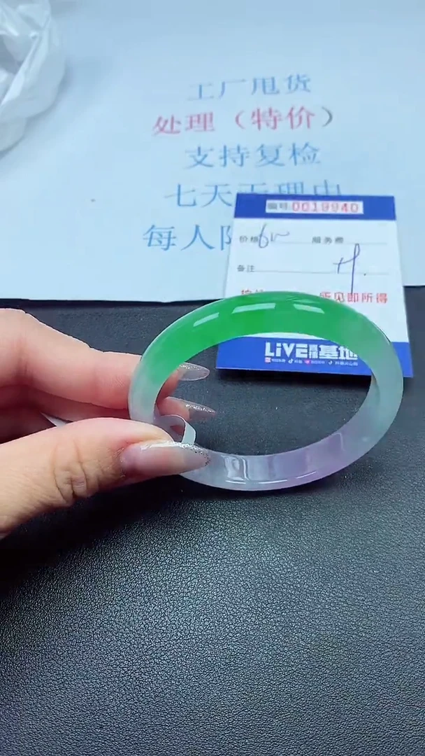 以实物为准00019940