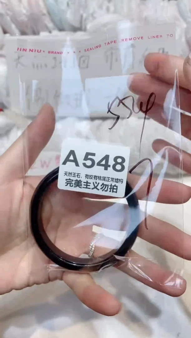手镯玛瑙/玉髓未镶嵌55
