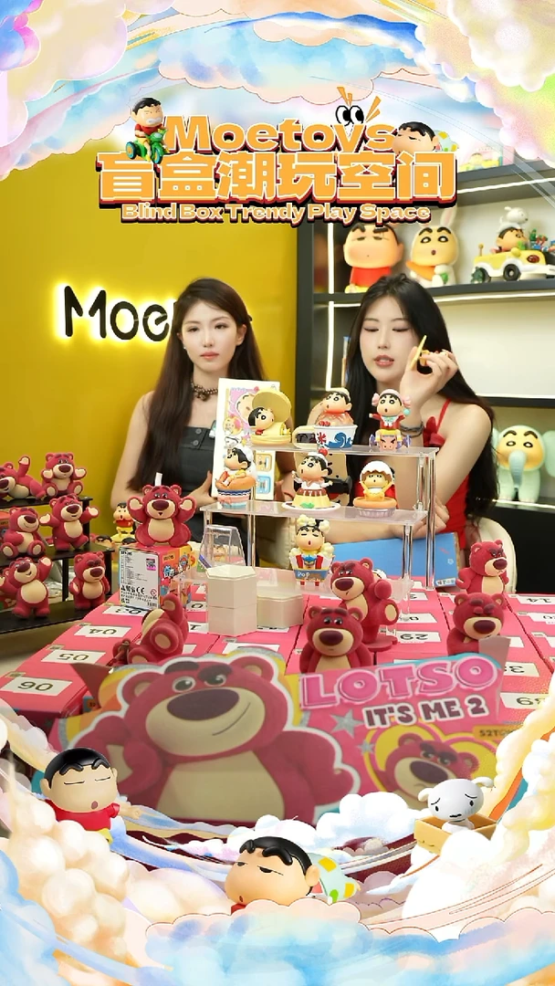 【帮拆】52TOYS蜡笔小新搞怪cos系列潮玩盲盒