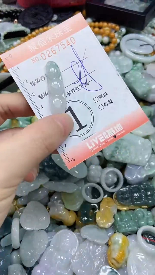 未镶嵌挂件翡翠闪购0267540