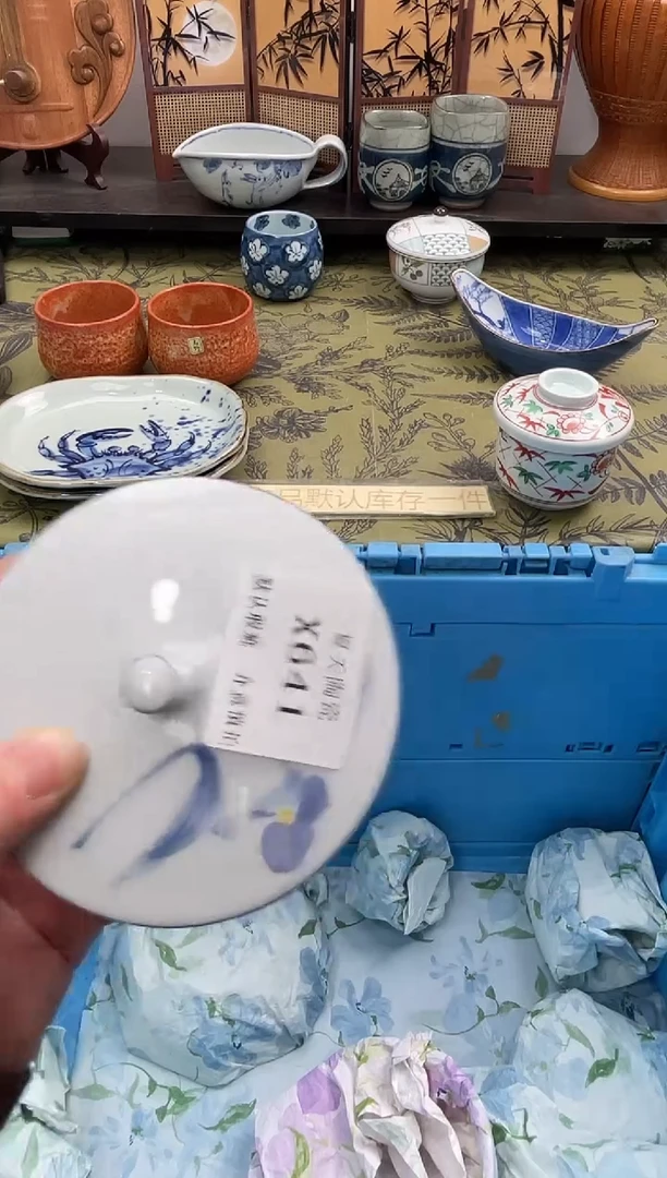 瓷片哆*咪X641默认微瑕闪购默认库存一件