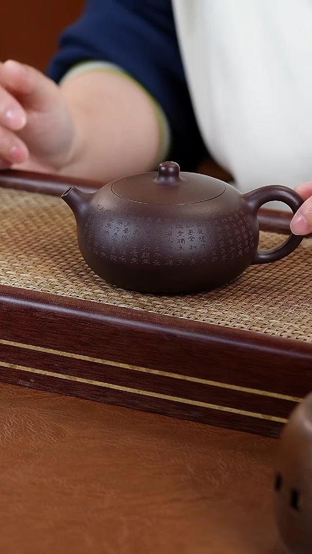 【闪购商品】紫砂茶壶范老师紫泥扁西施