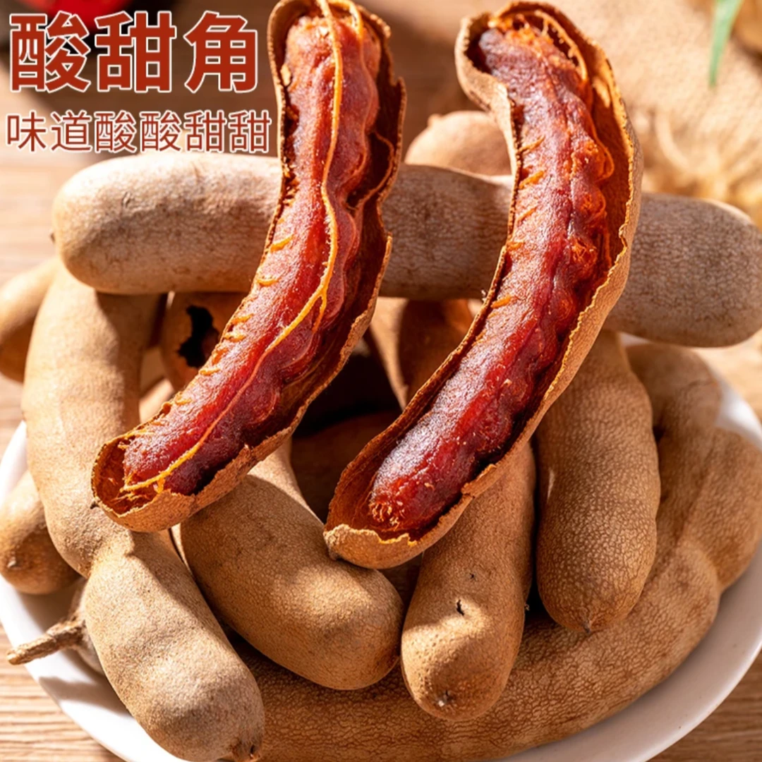 酸角云南特产新鲜甜酸角罗望子休闲零食蜜饯果脯散装带壳甜角