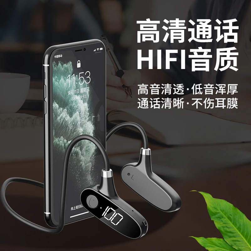 无线蓝牙耳机气传导无线运动跑步不入耳挂脖式安卓手机通用带显示