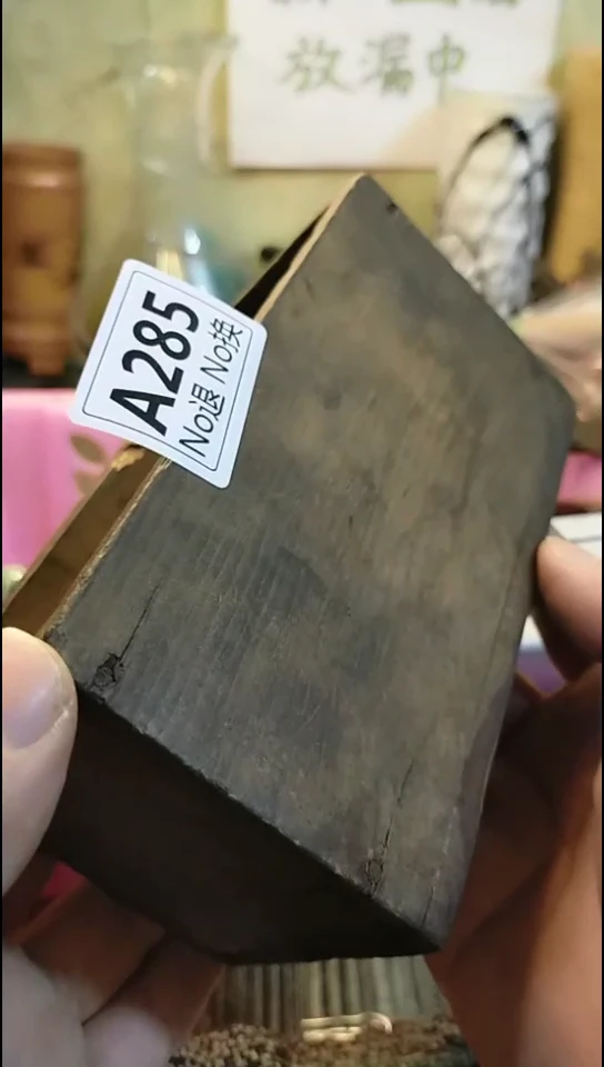 有**室纪年坊杂项甄选专属链接