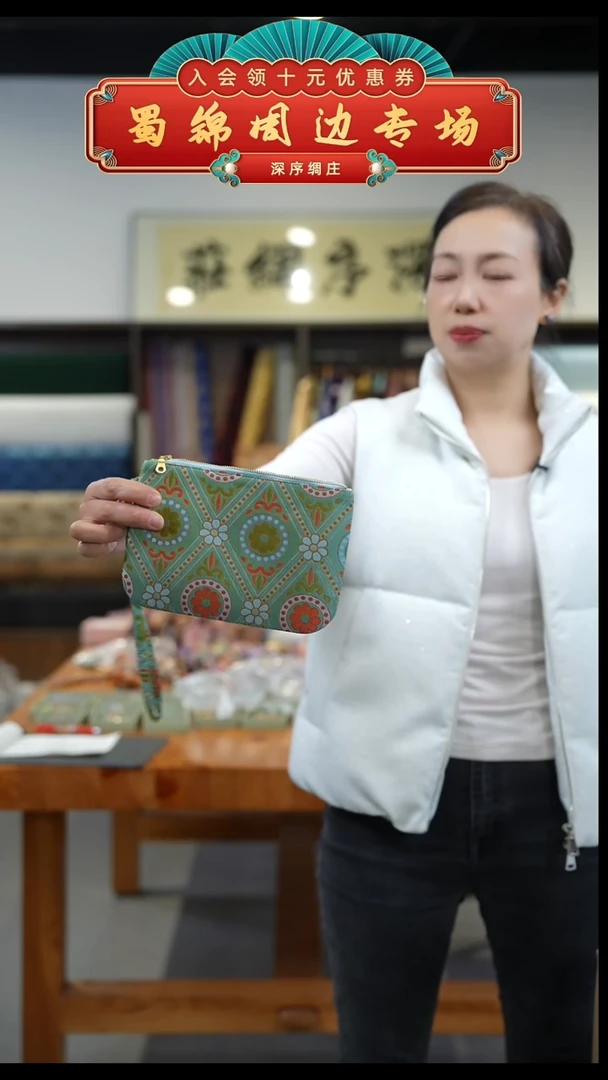 丝绸绿色菱格莲花