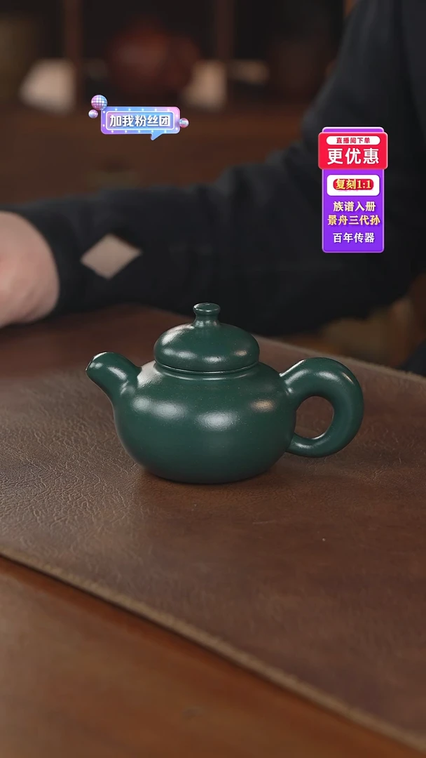 茶壶紫砂紫砂壶紫砂壶