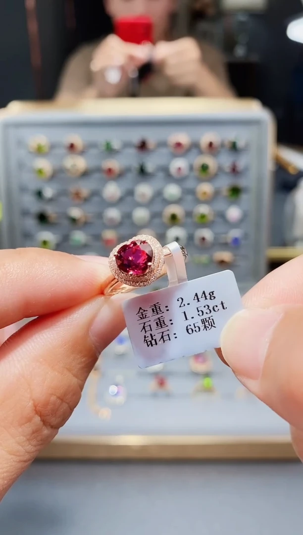 碧玺戒指18K金镶嵌1.53.