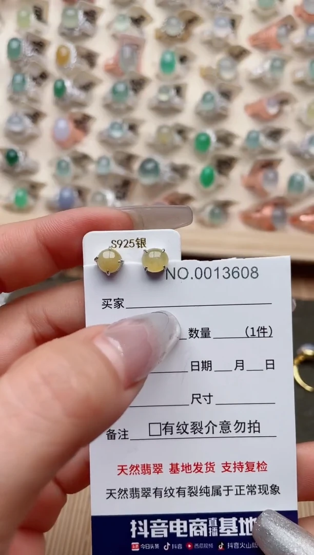 【闪购商品】翡翠戒指银S925镶嵌·