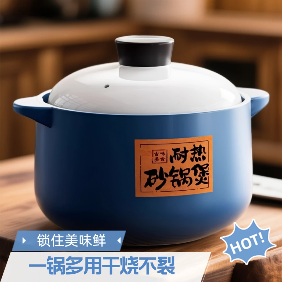 家用砂锅养生煲耐高温干烧不裂沙砂锅家用商用汤锅炖锅煮锅汤煲