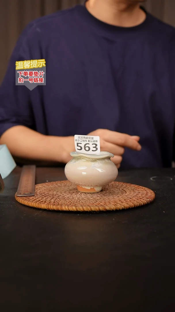 瓷片563 内口径约6  外高约6