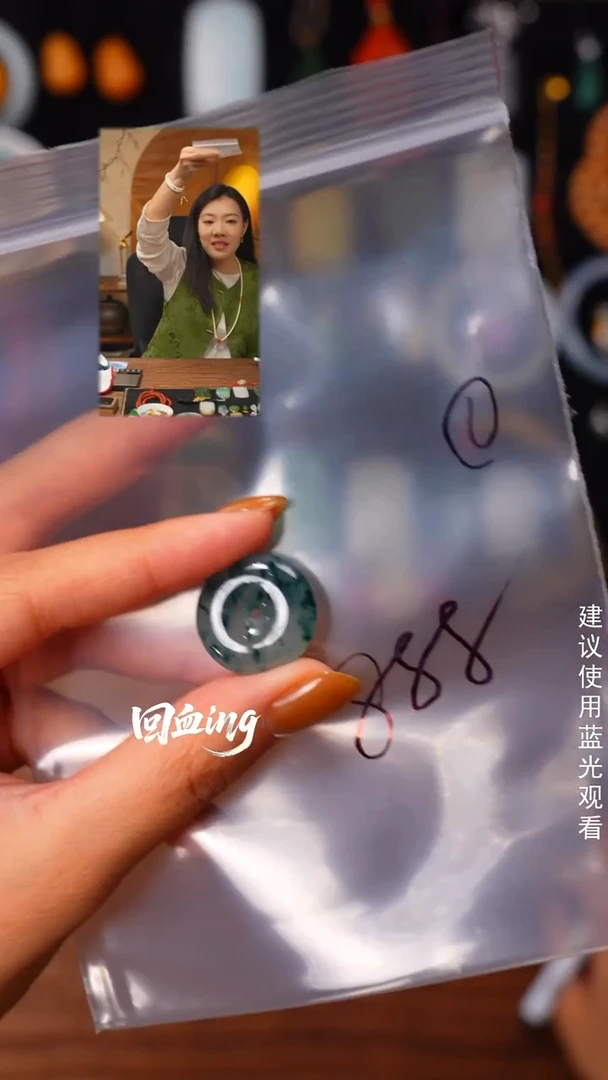 吊坠(不含链)未镶嵌翡翠零*见山文玩珠宝回血