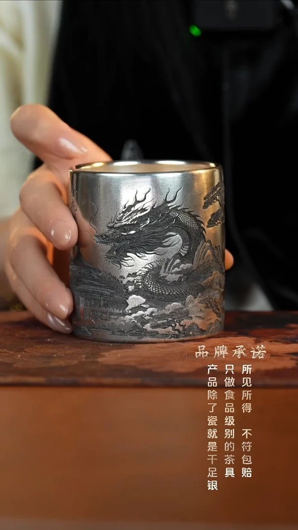 金龙腾云银杯.......