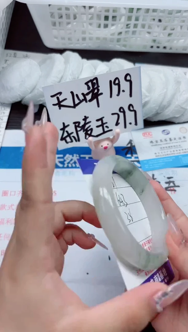 石英质玉手镯未镶嵌A21-62.63