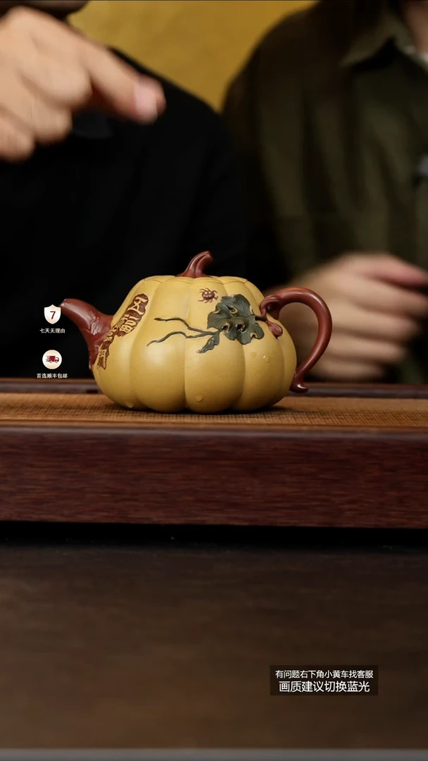 茶壶紫砂蒋工堂王正红原矿黄金段三色五福临门南瓜