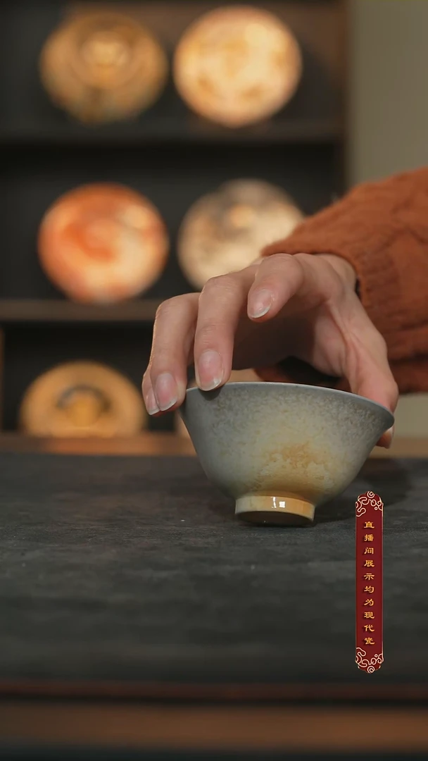 普洱落灰微瑕体验款斗笠杯65ml【549】