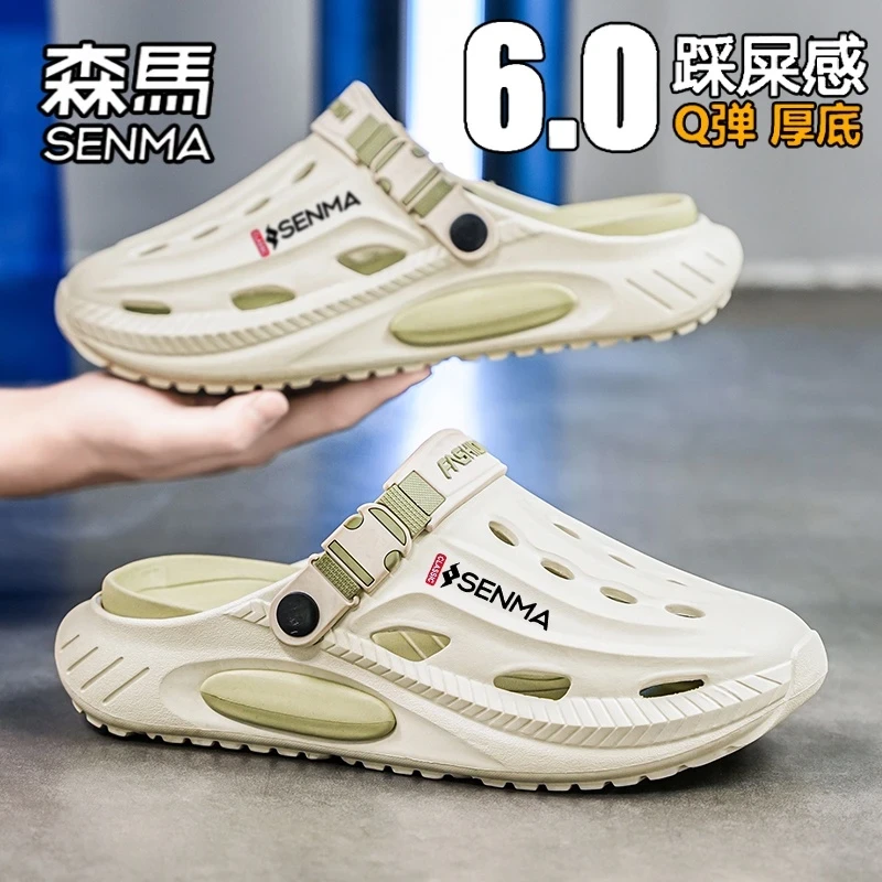 森马洞洞鞋男2025新款夏季外穿运动凉鞋开车防滑清凉厚底沙滩凉拖