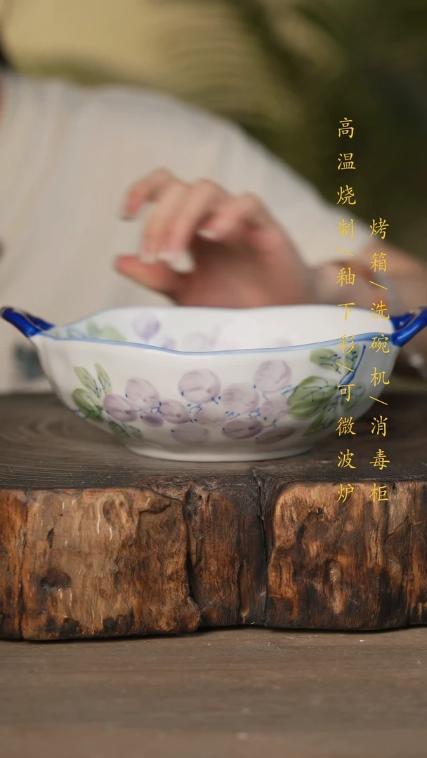 瓷片景德镇高温釉下彩可微波烤箱洗碗机