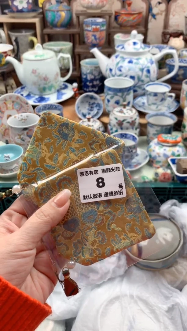 瓷片刘*鱼8号九姑娘工艺品瓷器