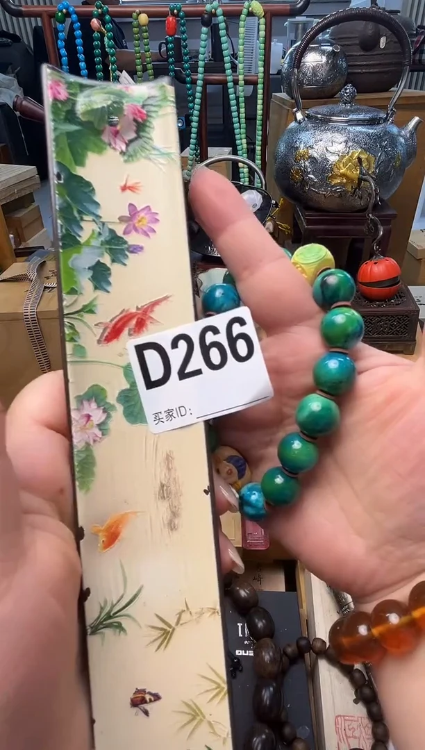 瓷片D266炎美小号铺质量保证