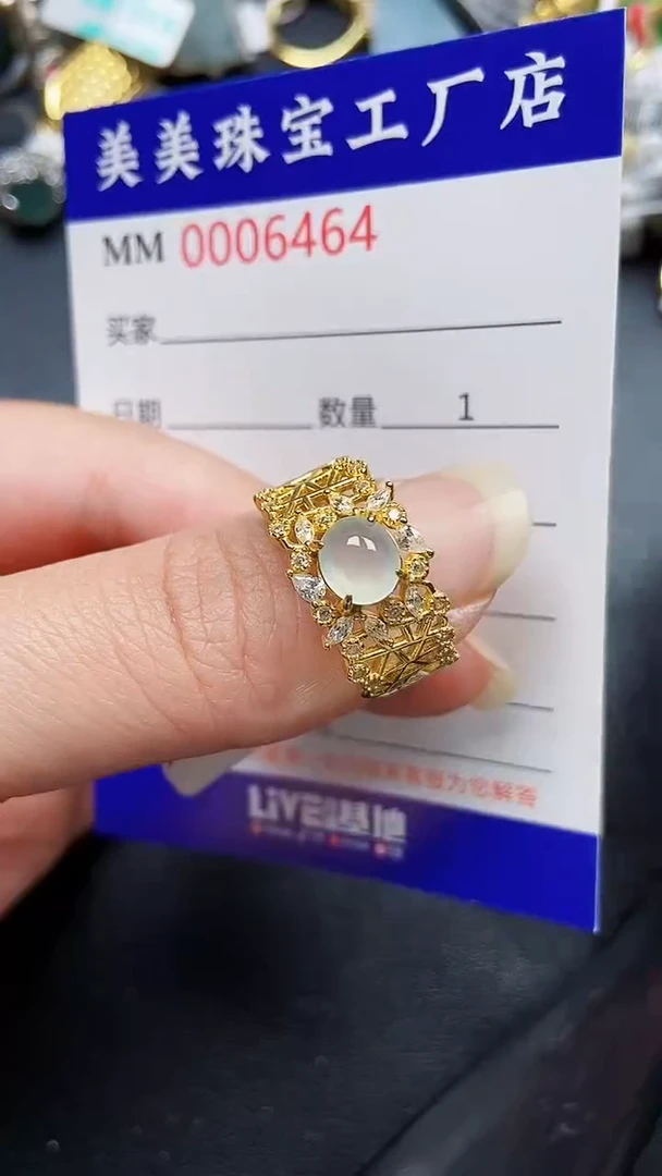 颈饰银S925镶嵌翡翠6464