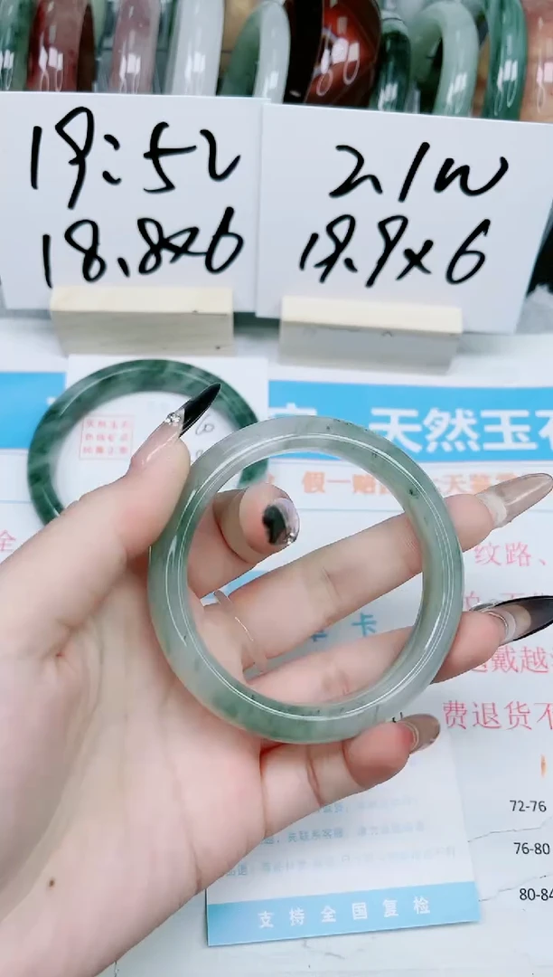 【闪购商品】石英质玉手镯未镶嵌223-57