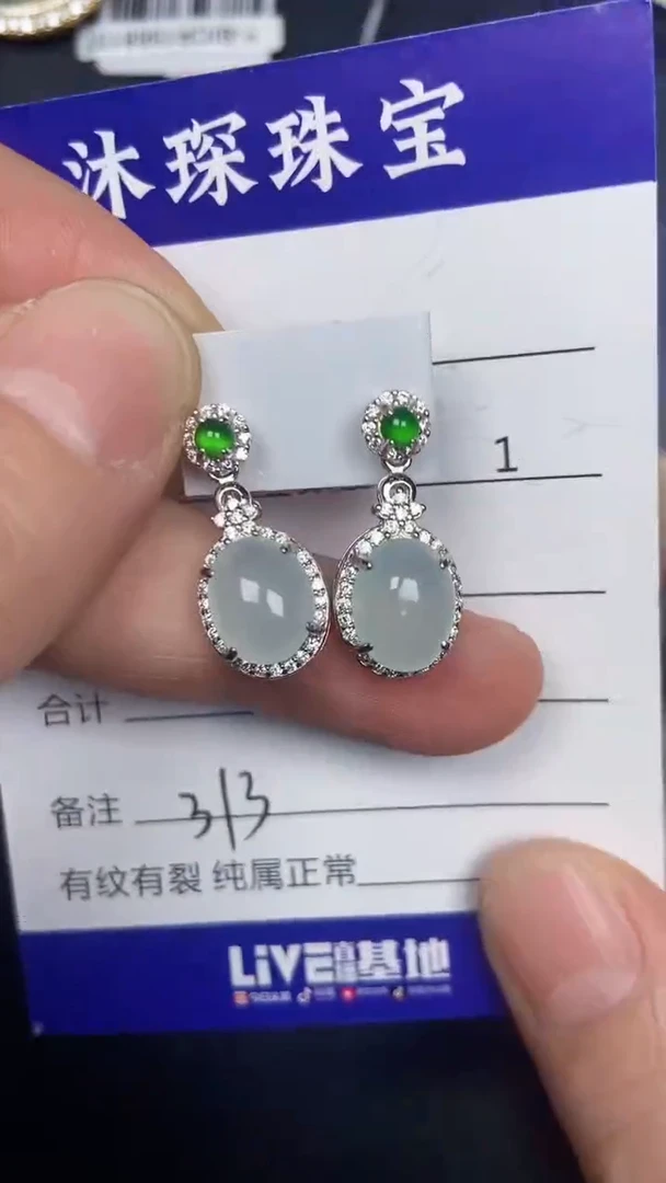 银S925镶嵌戒指翡翠3130