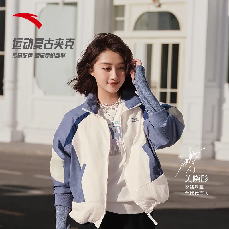 安踏关晓彤同款休闲运动外套女士秋季新款梭织夹克上衣162438603