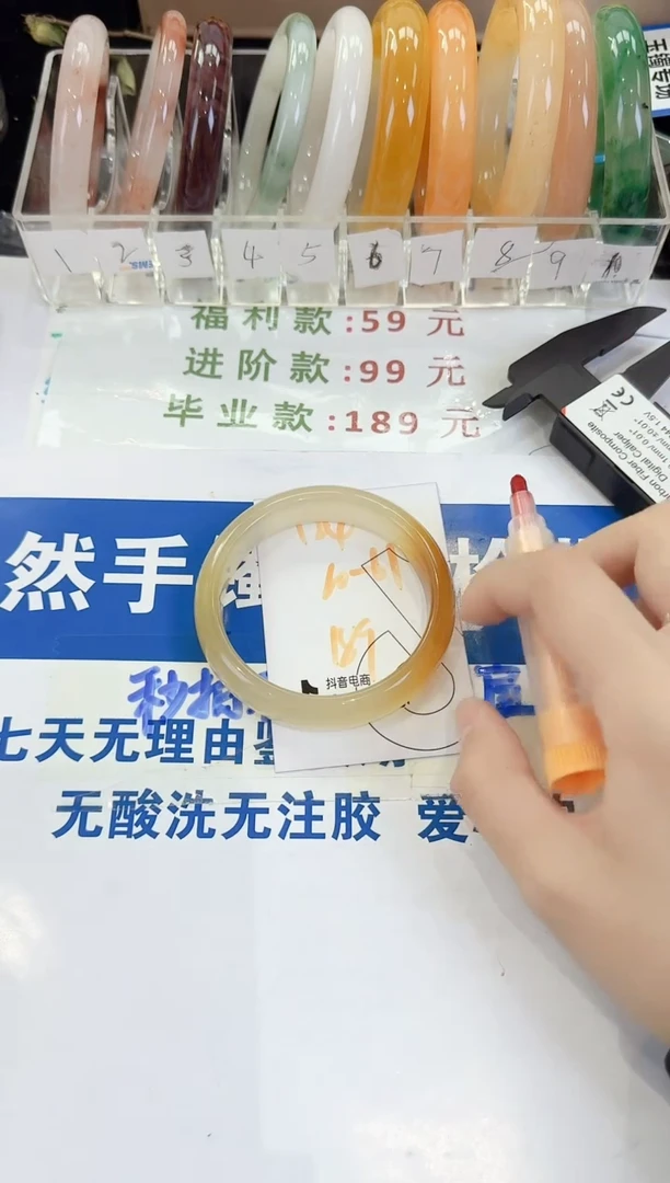 未镶嵌手镯石英质玉124