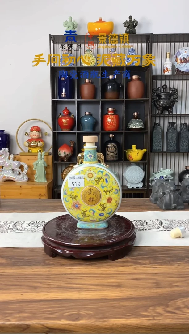 泥满堂1斤抱月瓶黄色519微瑕不支持退换