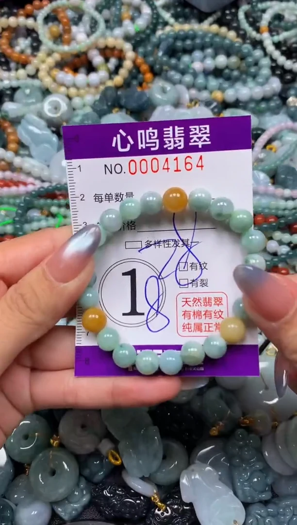 颈饰未镶嵌翡翠闪购004164