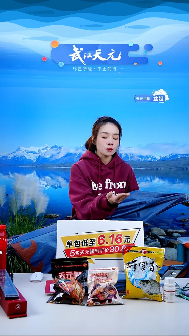 ?****?【闪购】天元休闲伞PRO蓝色2.2米