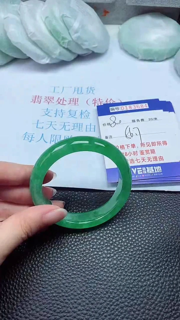 拍下以实物为准00183684