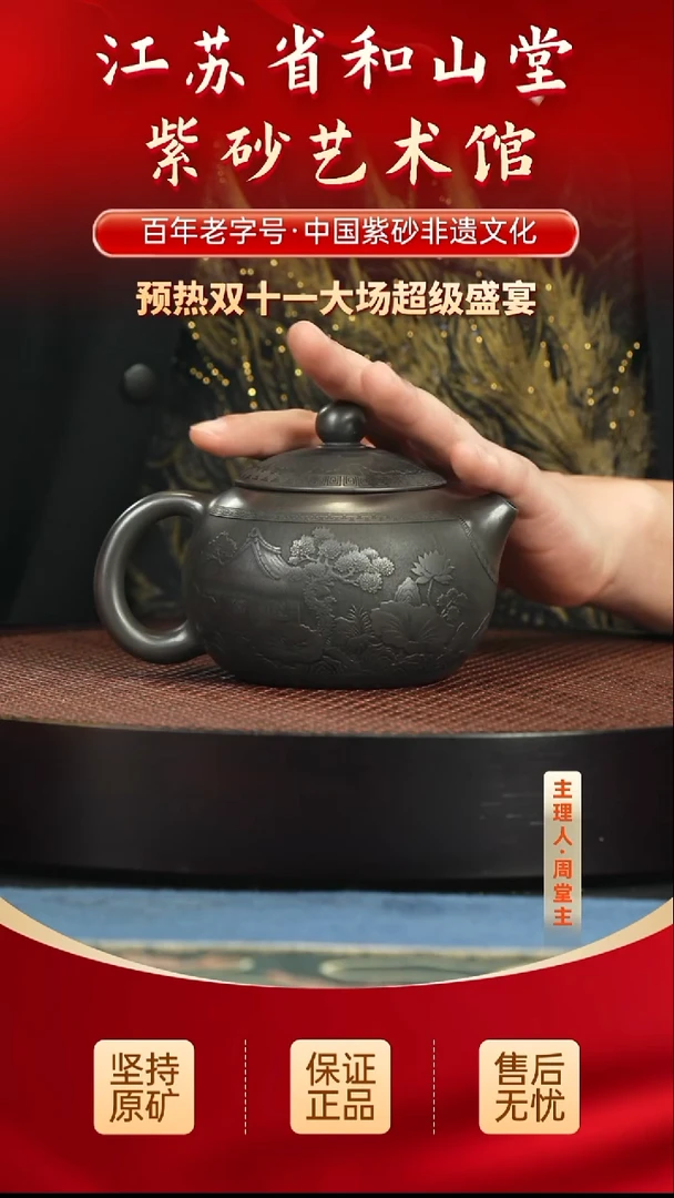 茶壶紫砂188.00188.00