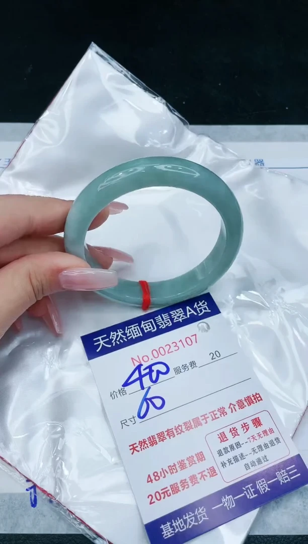 【闪购商品】翡翠手镯未镶嵌1111111111111