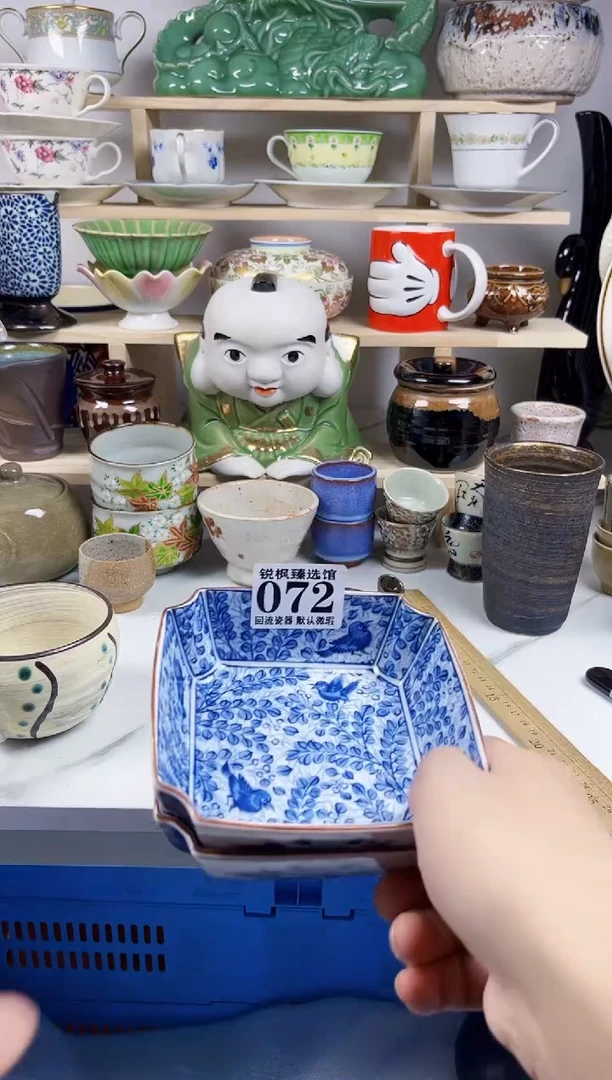 【闪购商品】瓷片回流默认微瑕072