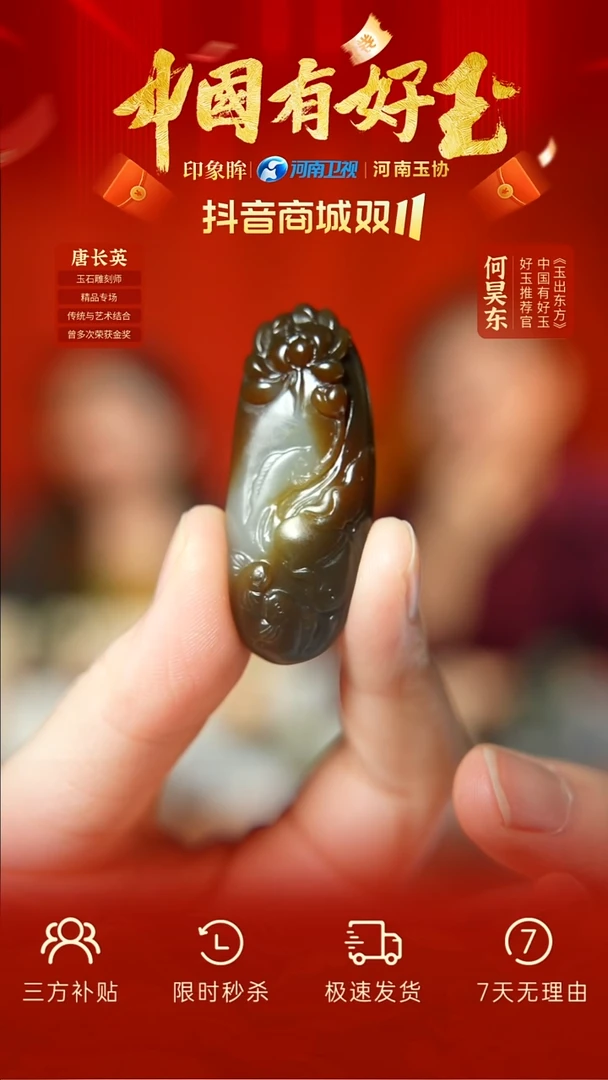 颈饰未镶嵌和田玉llss 3 yh